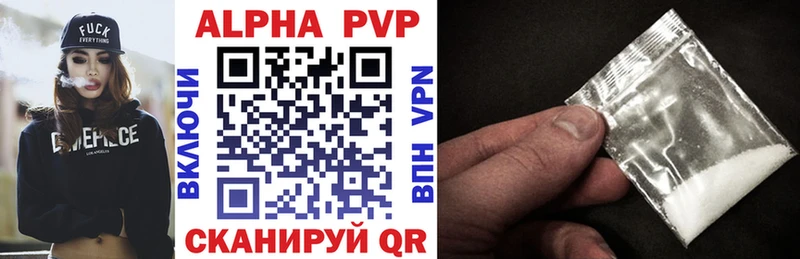 закладки  Калуга  Alpha-PVP кристаллы 