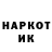 Метадон кристалл Brick Enforcer