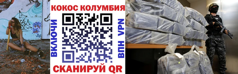 COCAIN Fish Scale  магазин    Калуга 