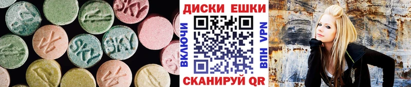 Ecstasy 300 mg  Калуга 