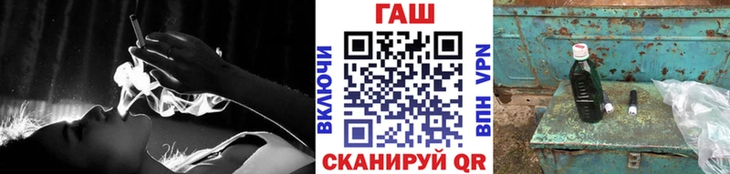 Гашиш Изолятор  Калуга 