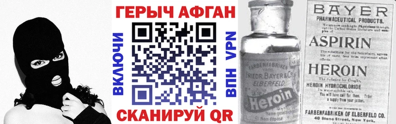 даркнет формула  Калуга  ГЕРОИН хмурый 