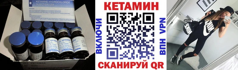 КЕТАМИН VHQ  дарнет шоп  Калуга 