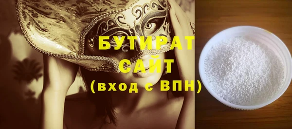 дурь Богородицк