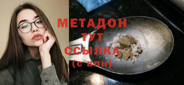 дурь Богородицк