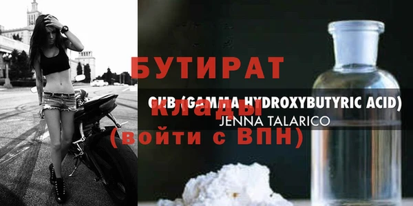 меф Богородск