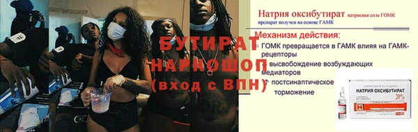 дурь Богородицк