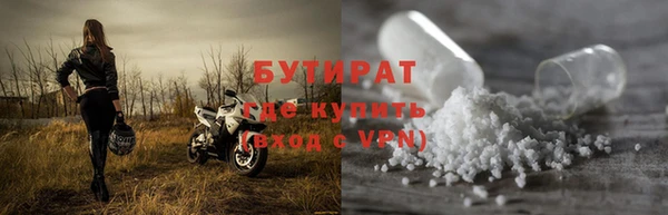 дурь Богородицк