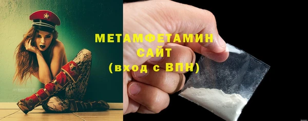 меф Богородск
