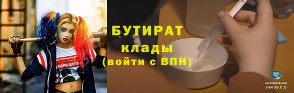 меф Богородск