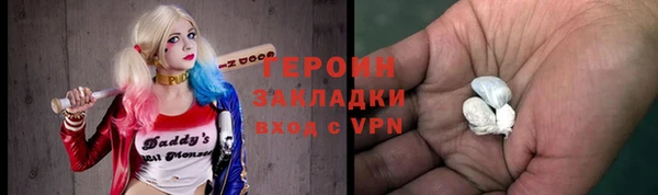 дурь Богородицк