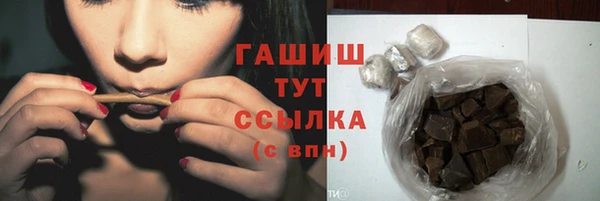 дурь Богородицк