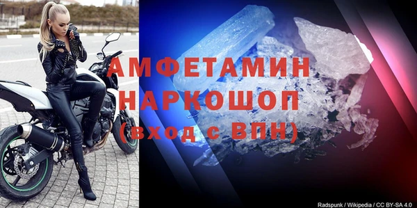 меф Богородск