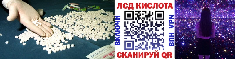 магазин    Калуга  Лсд 25 экстази ecstasy 