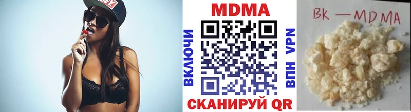 МДМА молли  Калуга 
