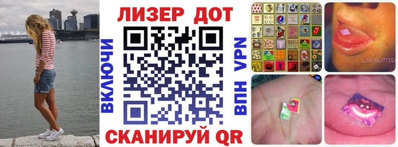 Марки N-bome 1500мкг где купить наркоту Калуга
