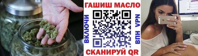 Дистиллят ТГК вейп  Калуга 